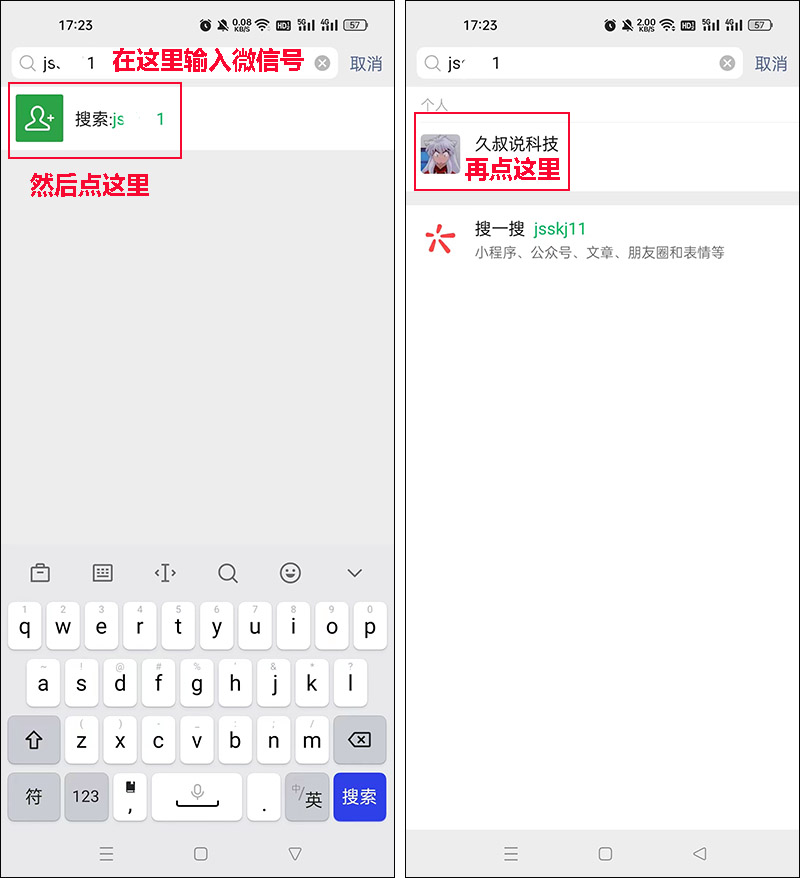 微信怎么添加20岁好友,微信如何选择年龄添加好友