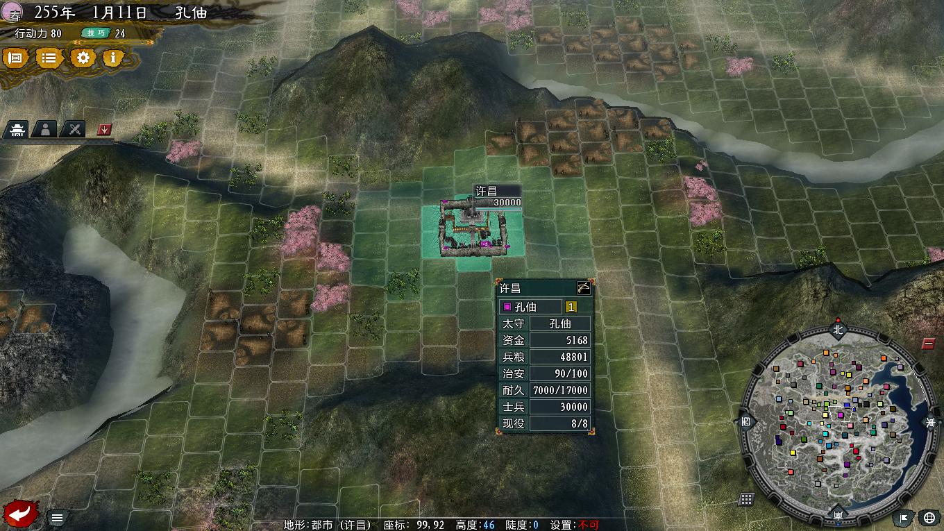 三国志11大浪淘沙势力测评：到了大城市的孔伷，反而活不下去了