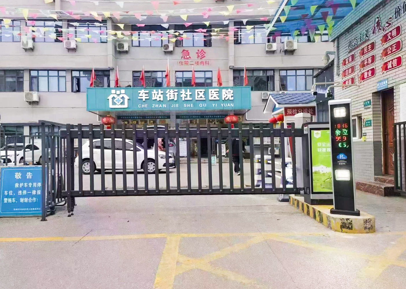 道闸有什么用,道闸行业的前景如何