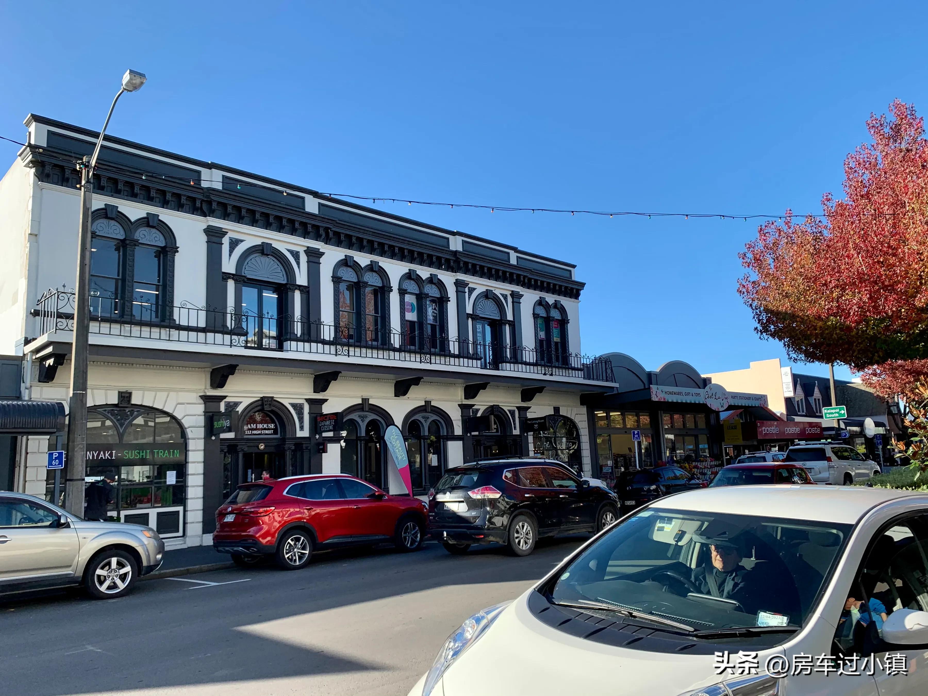 阿拉蕾的小镇、五元松果及其它——新手新车新西兰之十