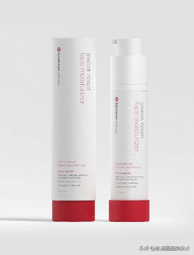 小众精炼护肤品的包装设计