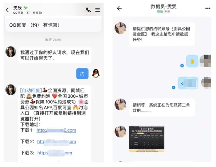 王炸刷单！网络招嫖刷三单免费约？