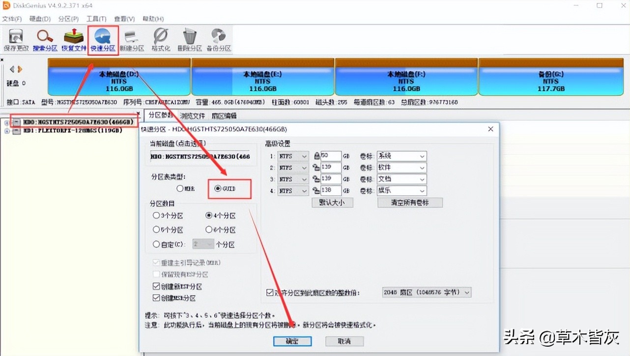 怎样用微pe安装windows11,如何在pe系统里安装windows
