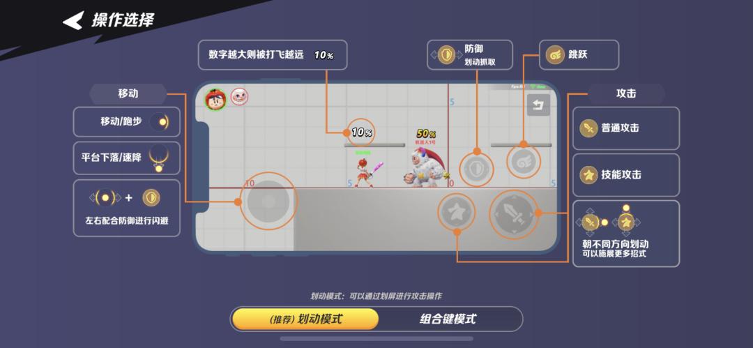 用手机也能玩的格斗游戏有哪些,有适合手机玩的格斗游戏吗