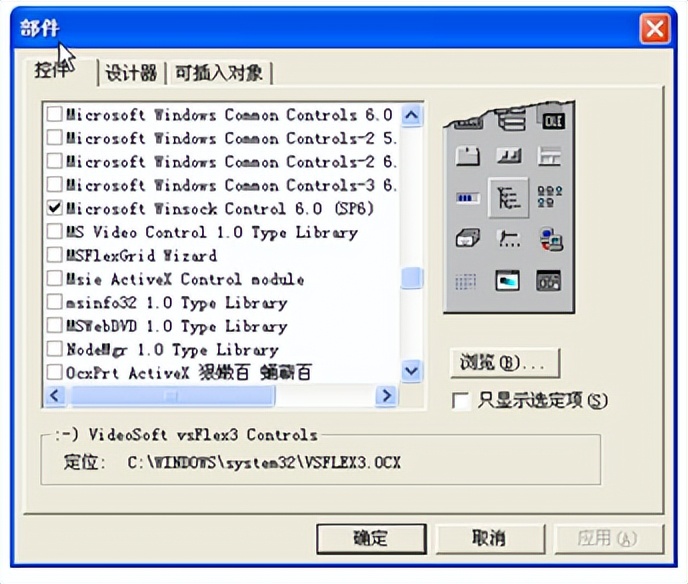 vb程序与plc通讯,vb编程与plc通讯