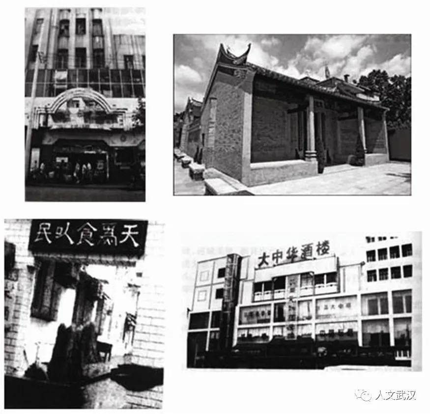 江城夜话|毛*东泽**品尝武昌鱼徽菜老店大中华