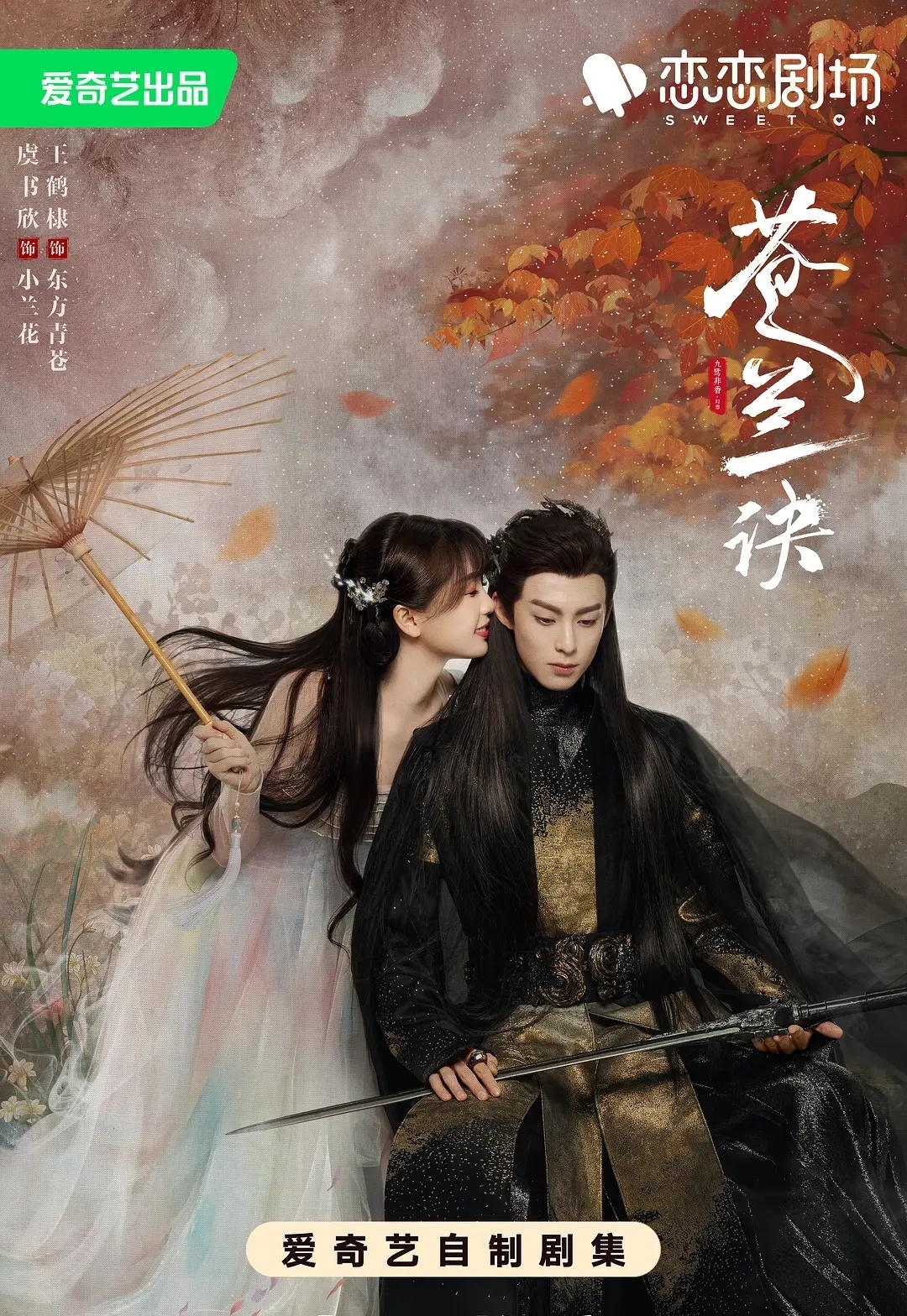 豆瓣评分7.5以上的古装剧推荐一下,推荐10部值得重刷n次的古装剧