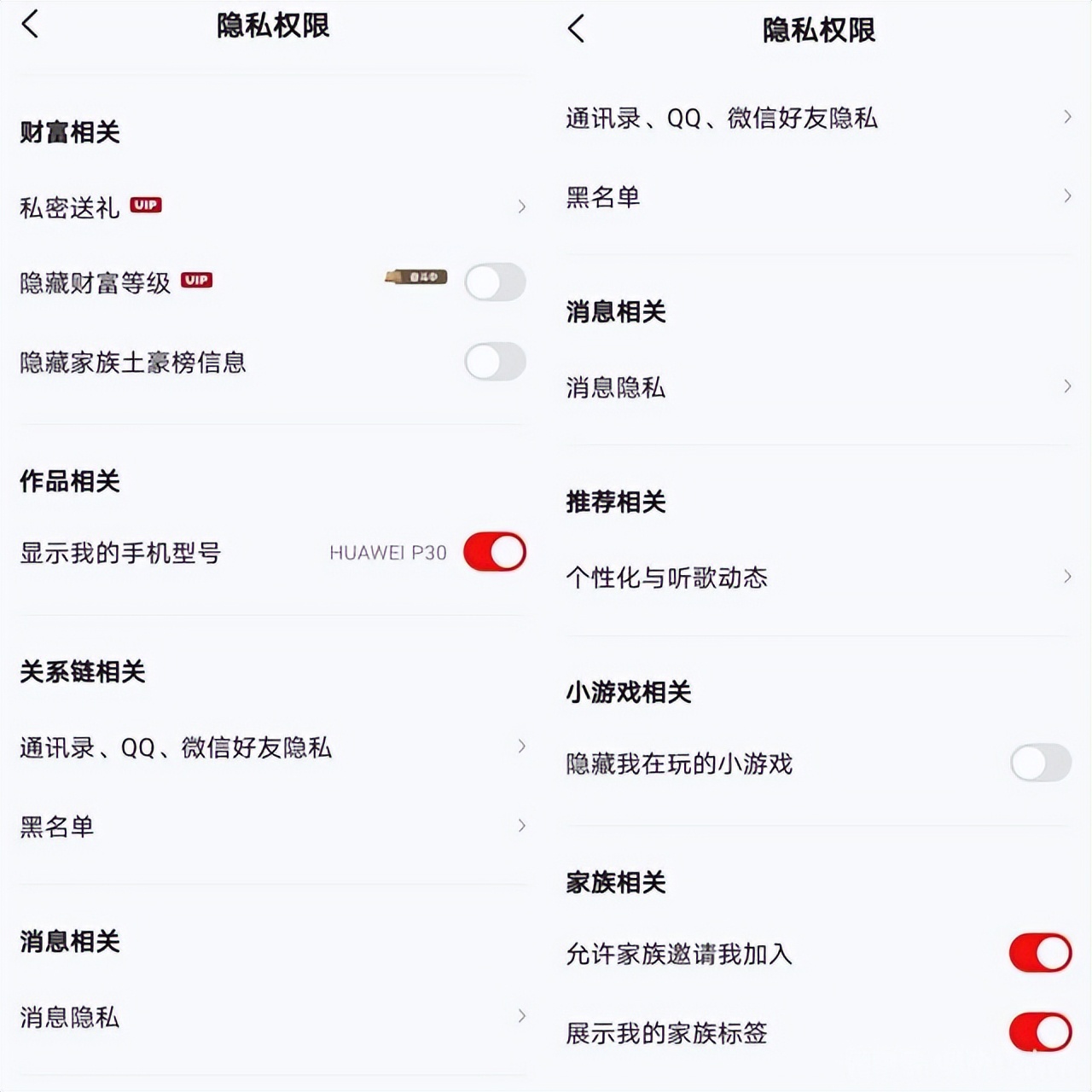 全民k歌的各种模式是如何使用,全民k歌必用的几个小技巧