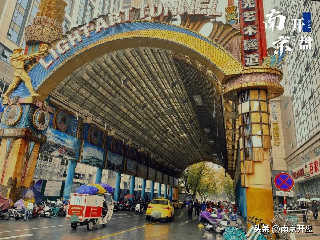 实探|一声叹息！南京这个老牌商场宣布闭店