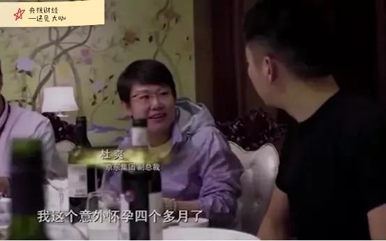 当事业上升期遇到怀孕该怎么选择,当事业遇到瓶颈期就想结婚