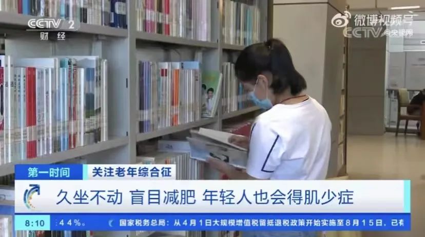 走路没劲、双腿发软？医生：可能是这种疾病引起，年轻人要注意