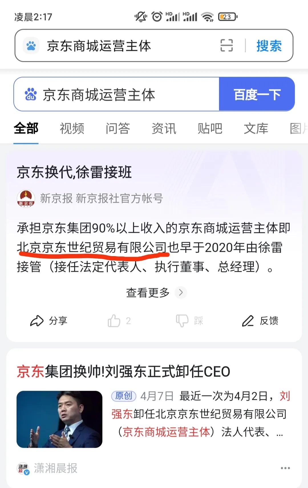 网上购物质量问题申请售后,网上购物过期了质量不行怎么投诉