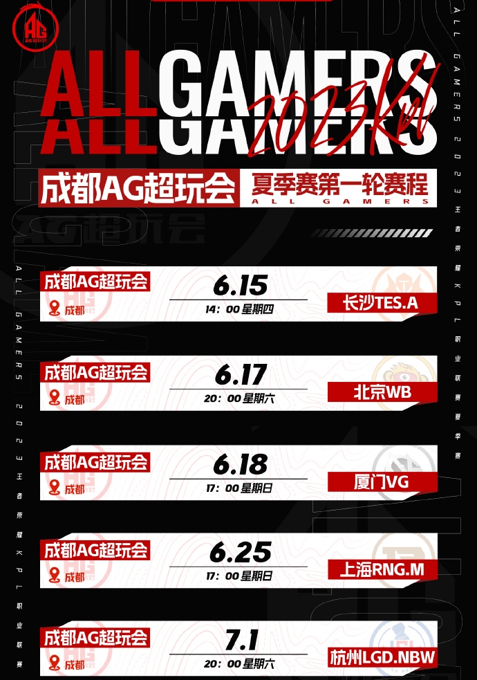 夏季赛狼队比赛赛程,夏季赛狼队vsttg解说