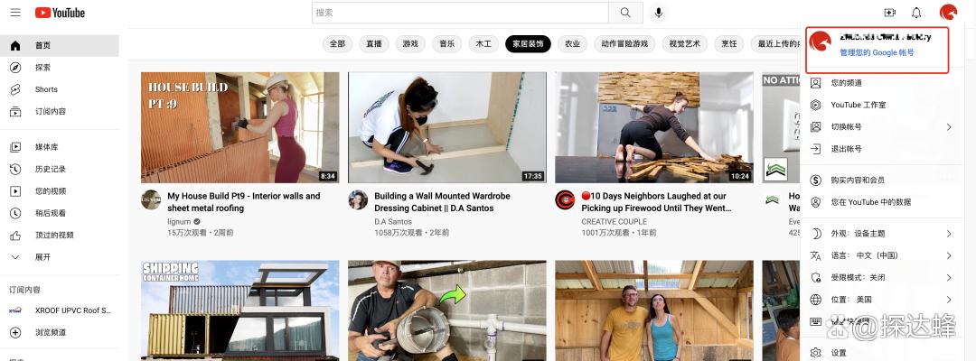 谷歌搜索和youtube哪个好,googleyoutube政策