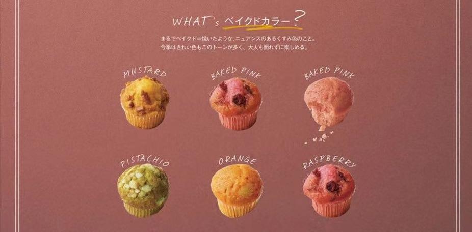 这些颜色穿在一起显白又高级,秋冬穿棕色系真的太显白了