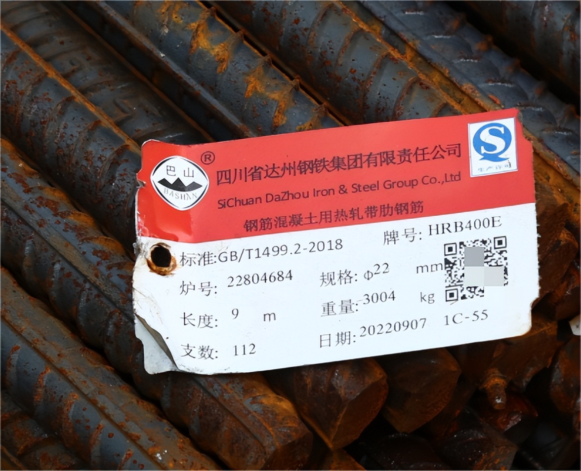 广联达带e的钢筋怎么设置,带e钢筋在图纸上怎么表示