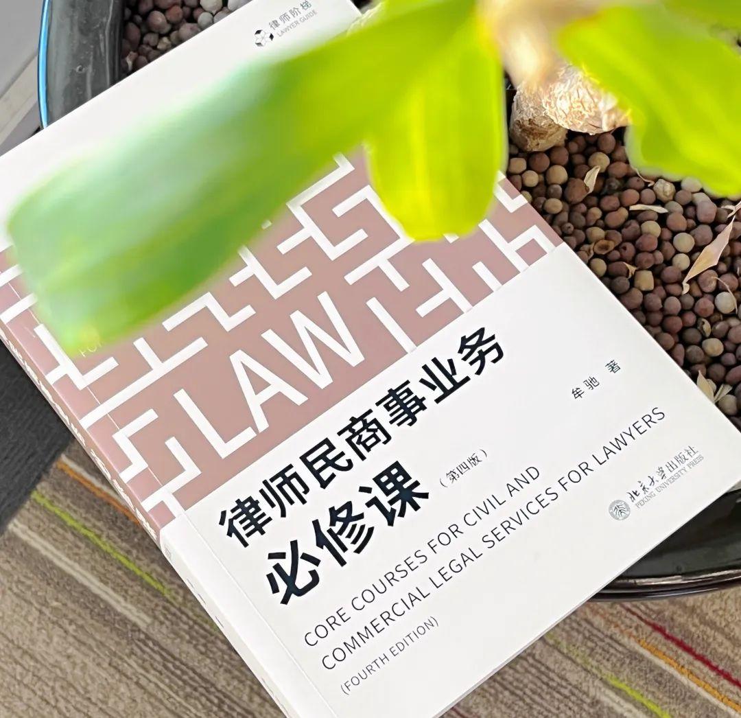 法律工具书推荐,不是吧不是吧你知道