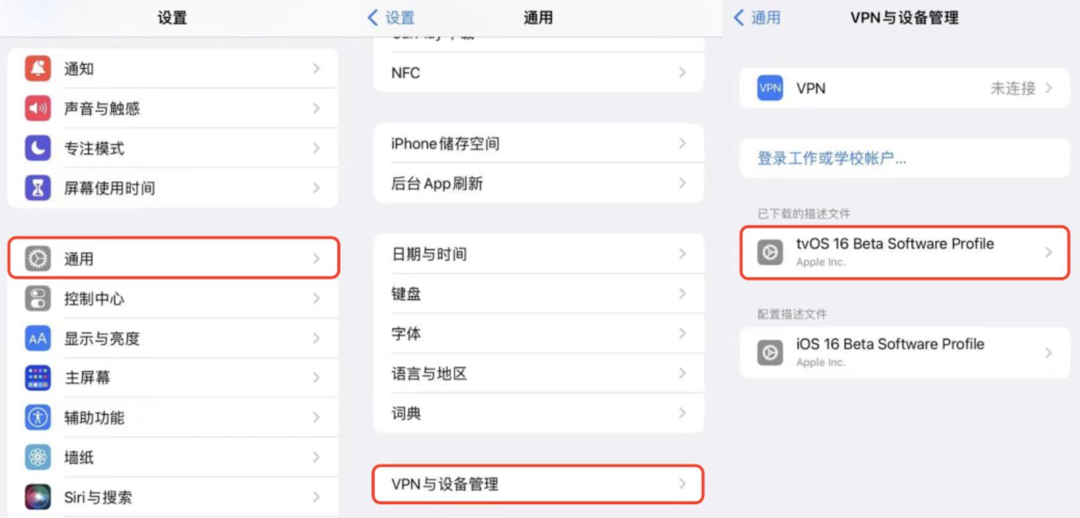 ios16屏蔽系统更新教程,ios16可以屏蔽系统更新吗