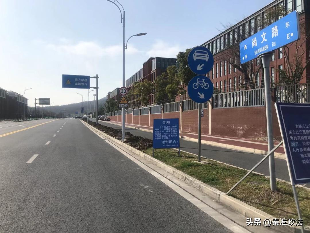 开学啦，南京市江宁区这些路段优化通行！