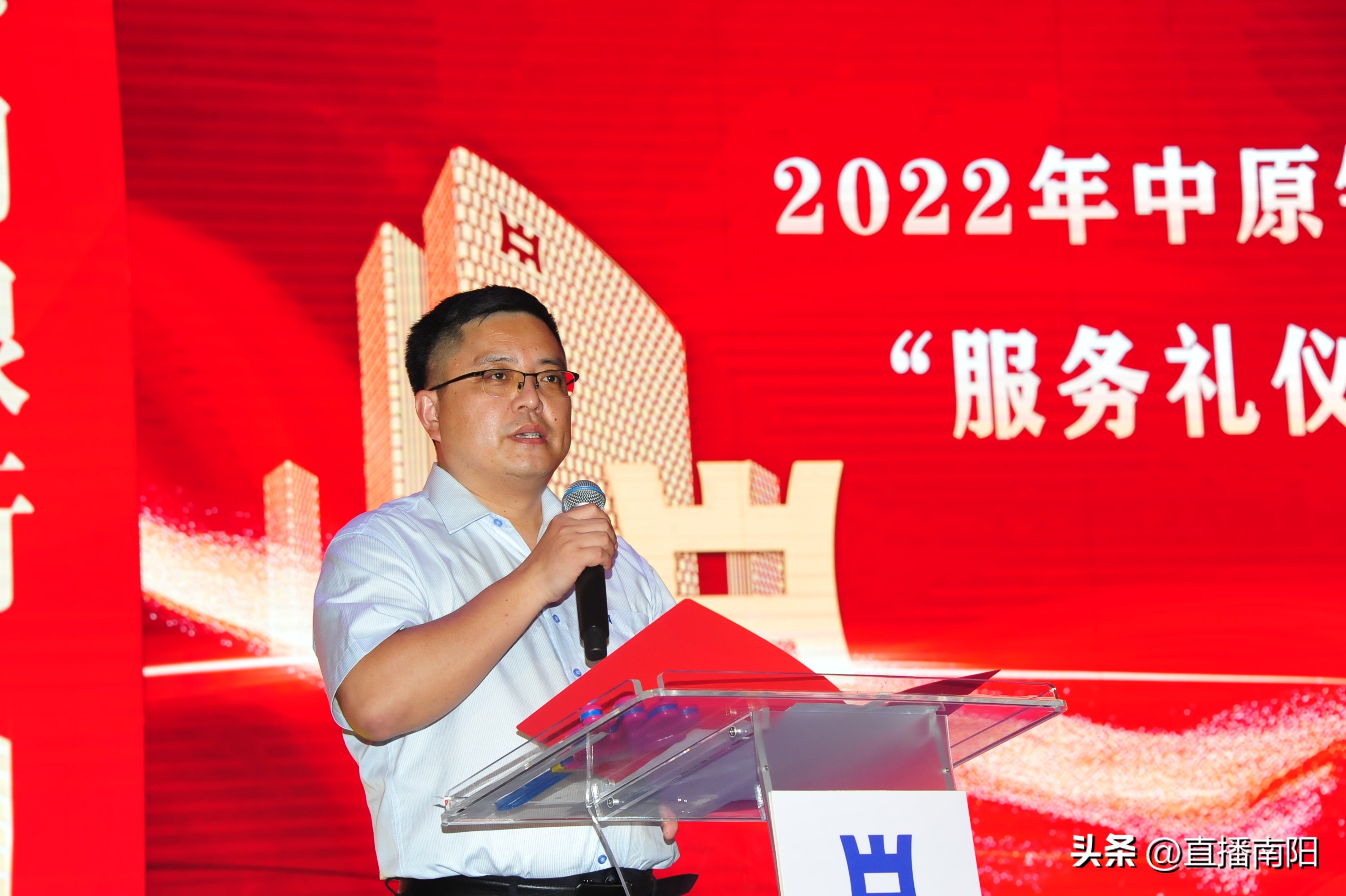 以服务之美启全新征程——中原银行南阳分行“服务礼仪技能比赛”总决赛华彩上演