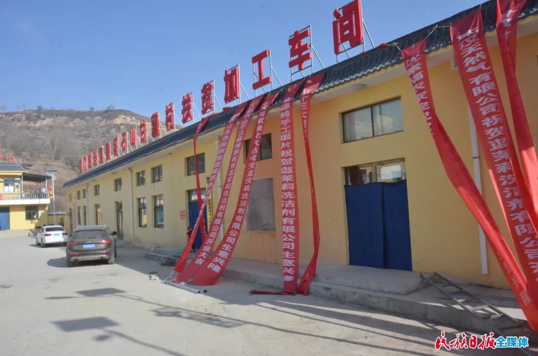 积石山县居集镇甘藏村,积石山石居集镇甘藏村四社