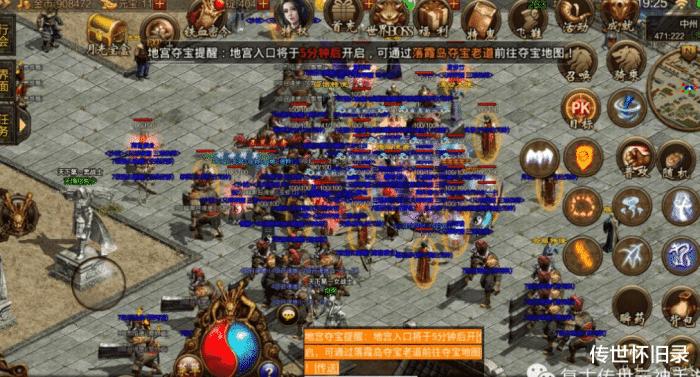 传奇世界元神组合,传奇世界战士选什么元神