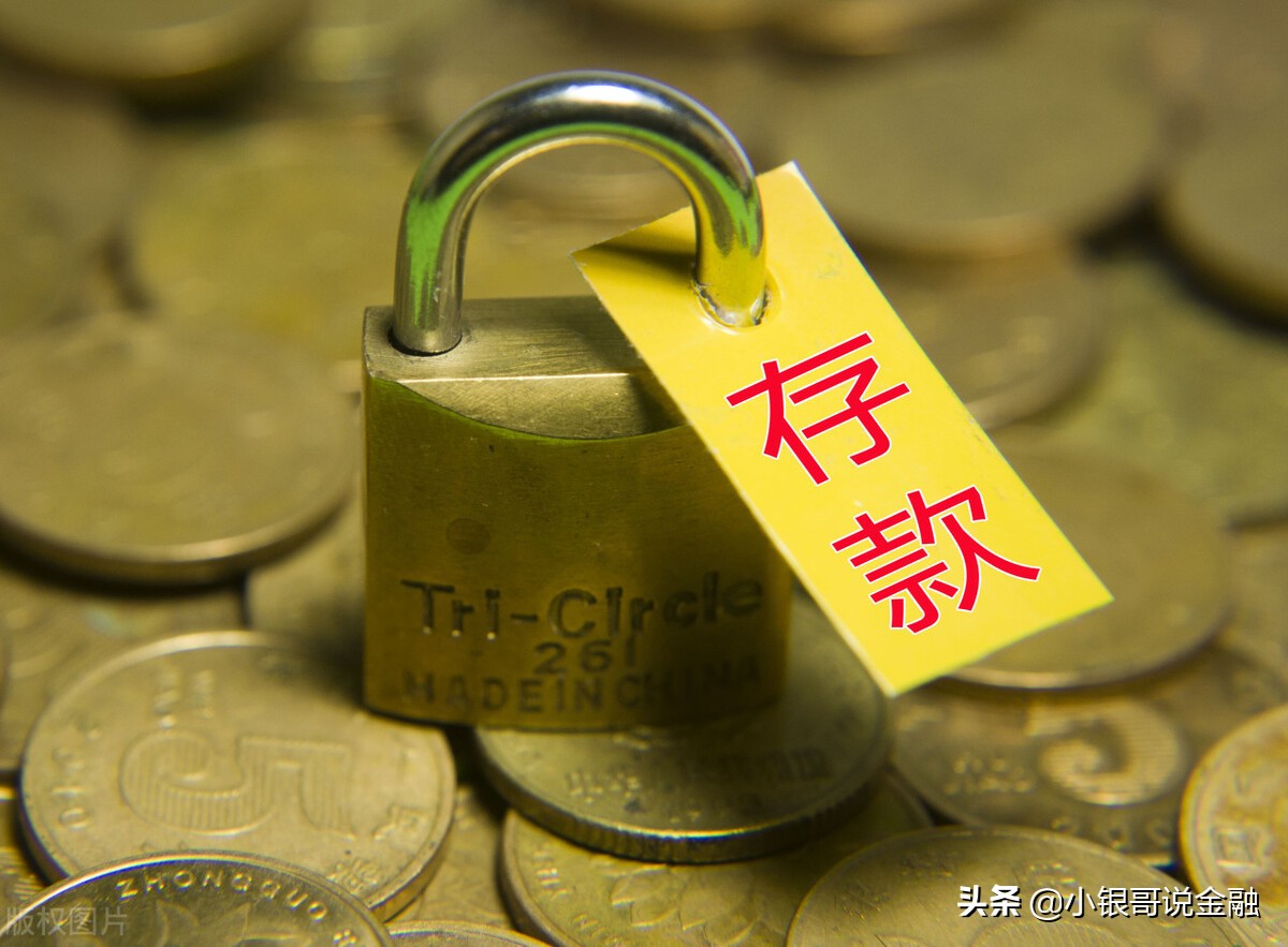 银行不买存款保险破产了怎么办,银行破产存款保险有用吗