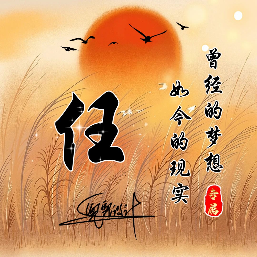 最好看最新版的带姓氏微信头像,既好看又漂亮的微信姓氏头像图文