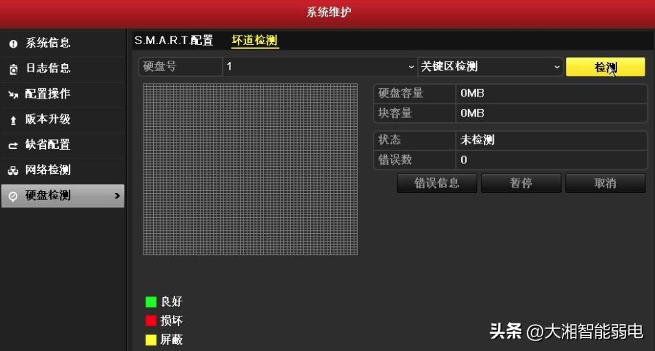 录像机报警声音怎么关闭,硬盘录像机报警声取消