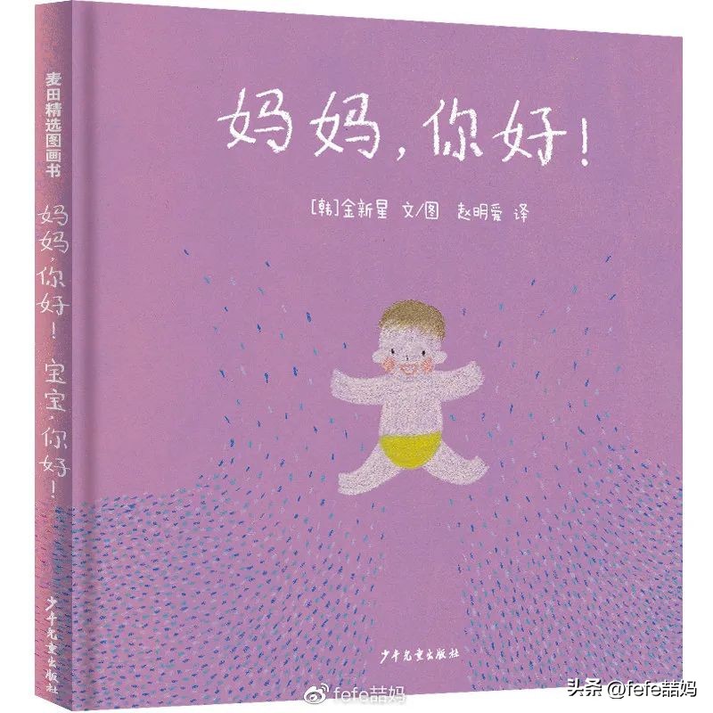 母亲节推荐的书小学,母亲节书单大全