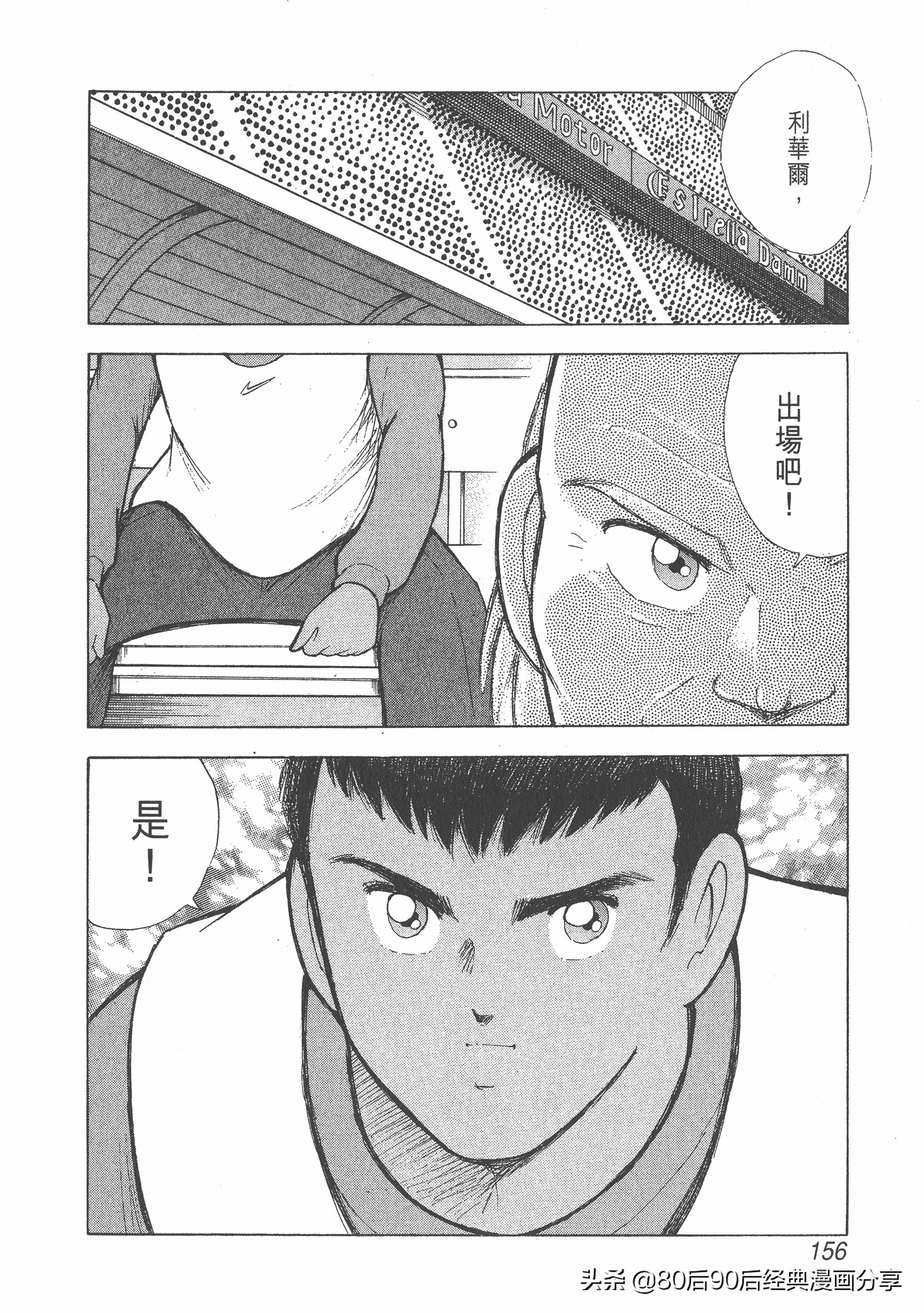 roadto2002,瓒崇悆灏忓皢roadto2002鍦ㄧ嚎瑙傜湅