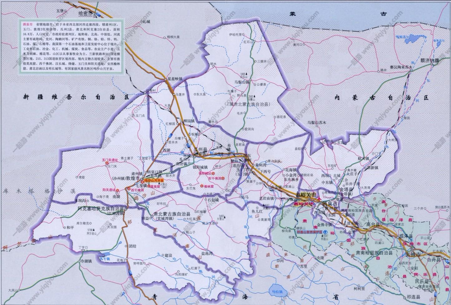 美丽的家乡酒泉,酒泉美丽家乡