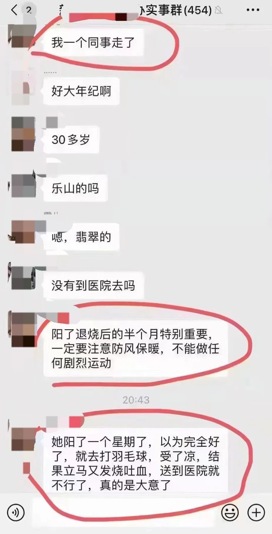 新冠阳转阴后多长时间能激烈运动,新冠阳转阴有何迹象