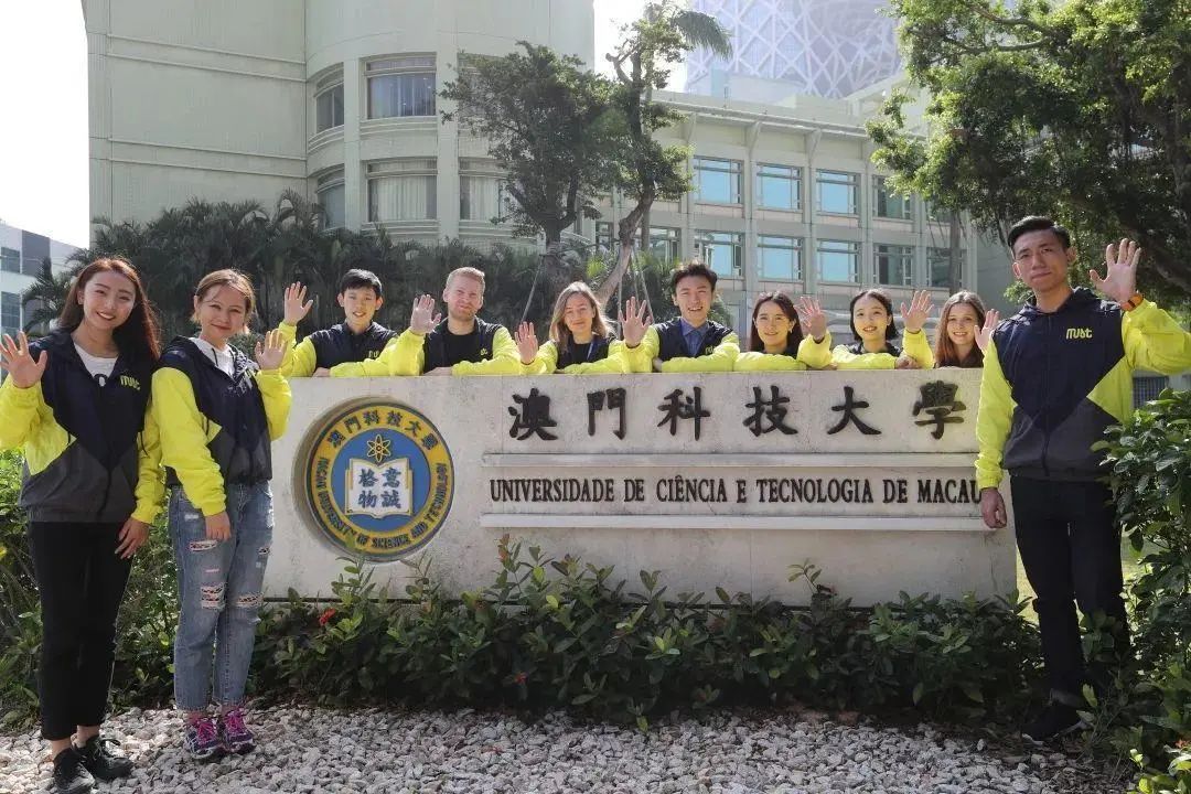 艺术生留学首选：澳门科技大学2023内地本科招生简章解读