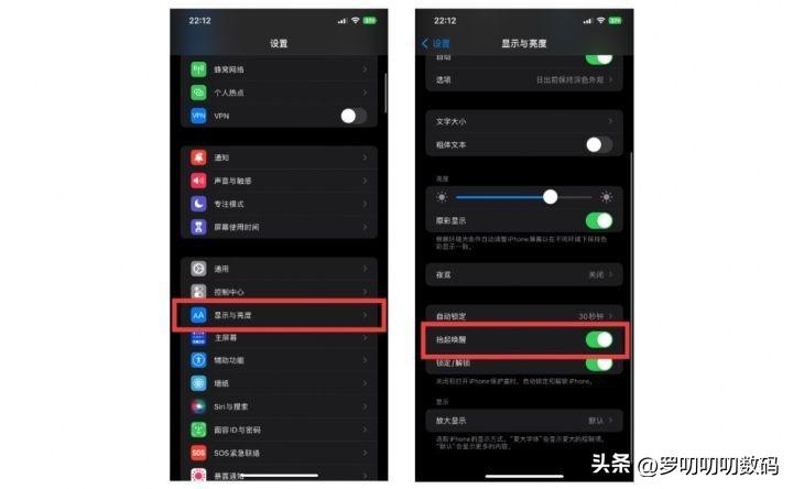 ios13.4最强省电攻略,全网最详细的iphone省电指南