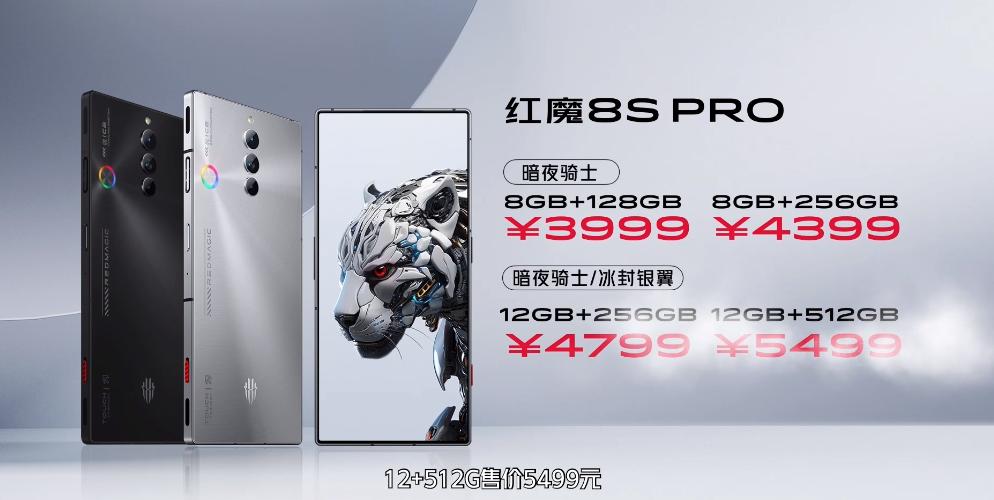 红魔新机何时发布,红魔新机2019