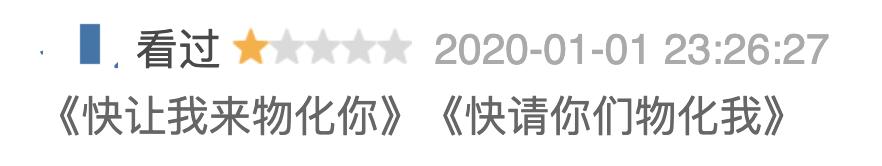 十部豆瓣评分超过8分的综艺,豆瓣评分9.8以上的综艺