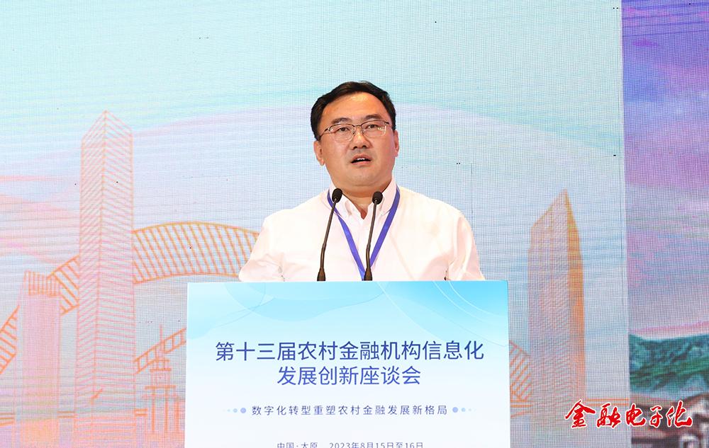 农信系统数字化转型典型案例,农村商业银行数字化转型