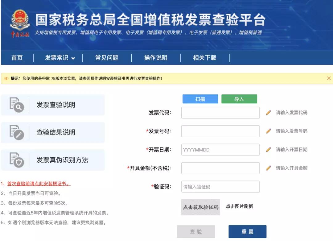 推行全电发票后纸质发票如何分配,全电发票详细解析及开具流程