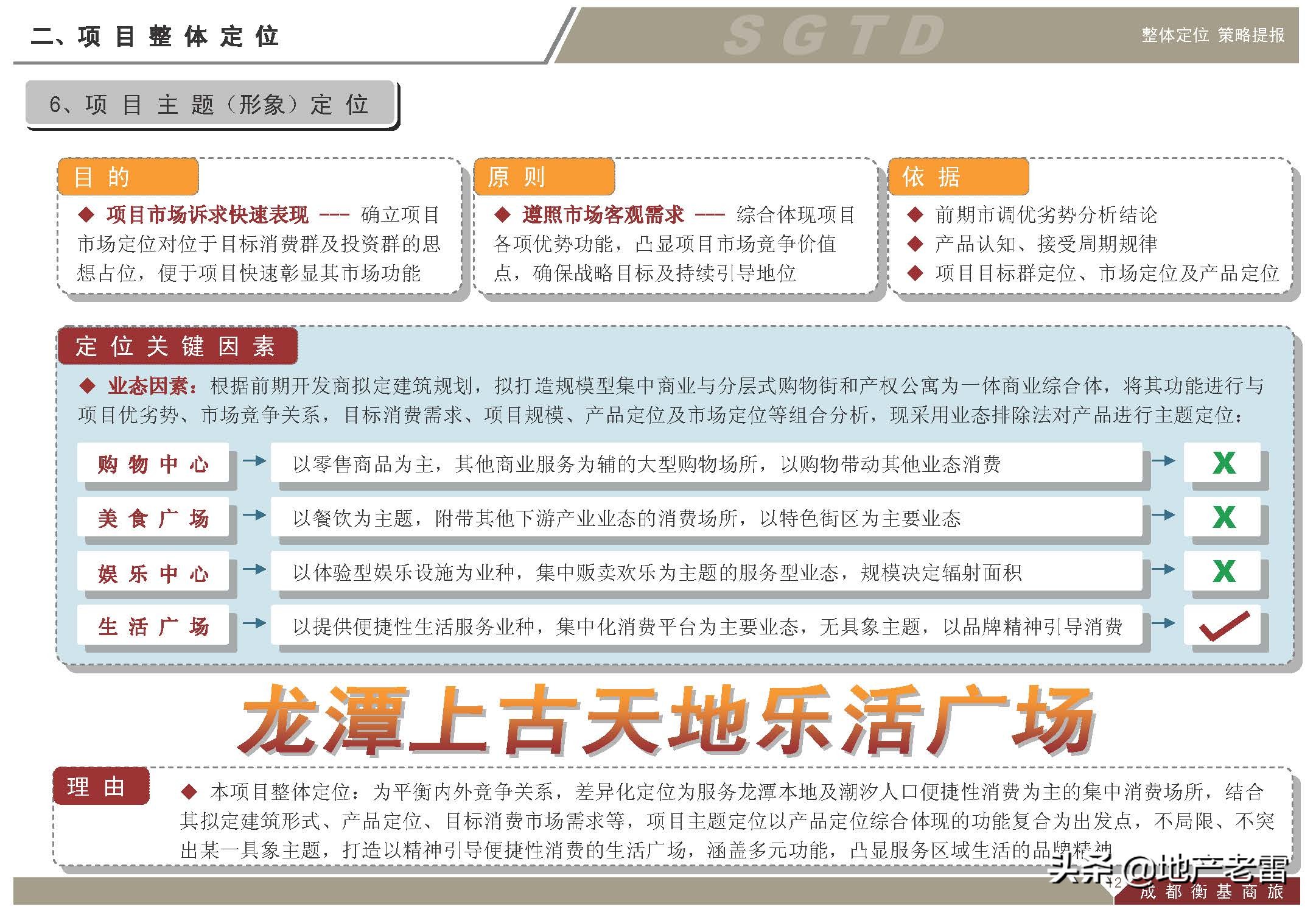 成都上古天地在哪里,成都上古天地