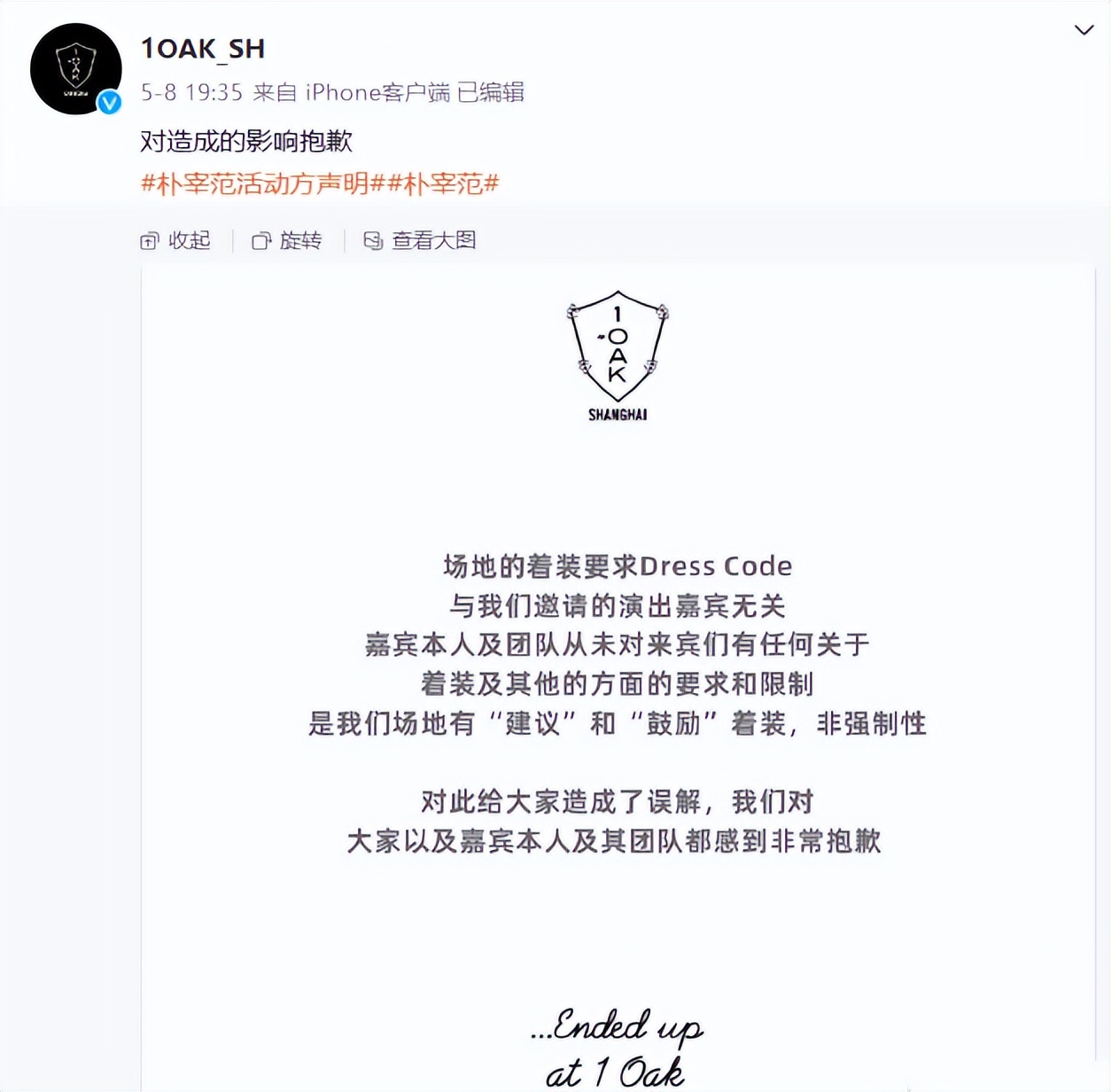 韩国明星回国捞金 (在中国捞金的韩国艺人)