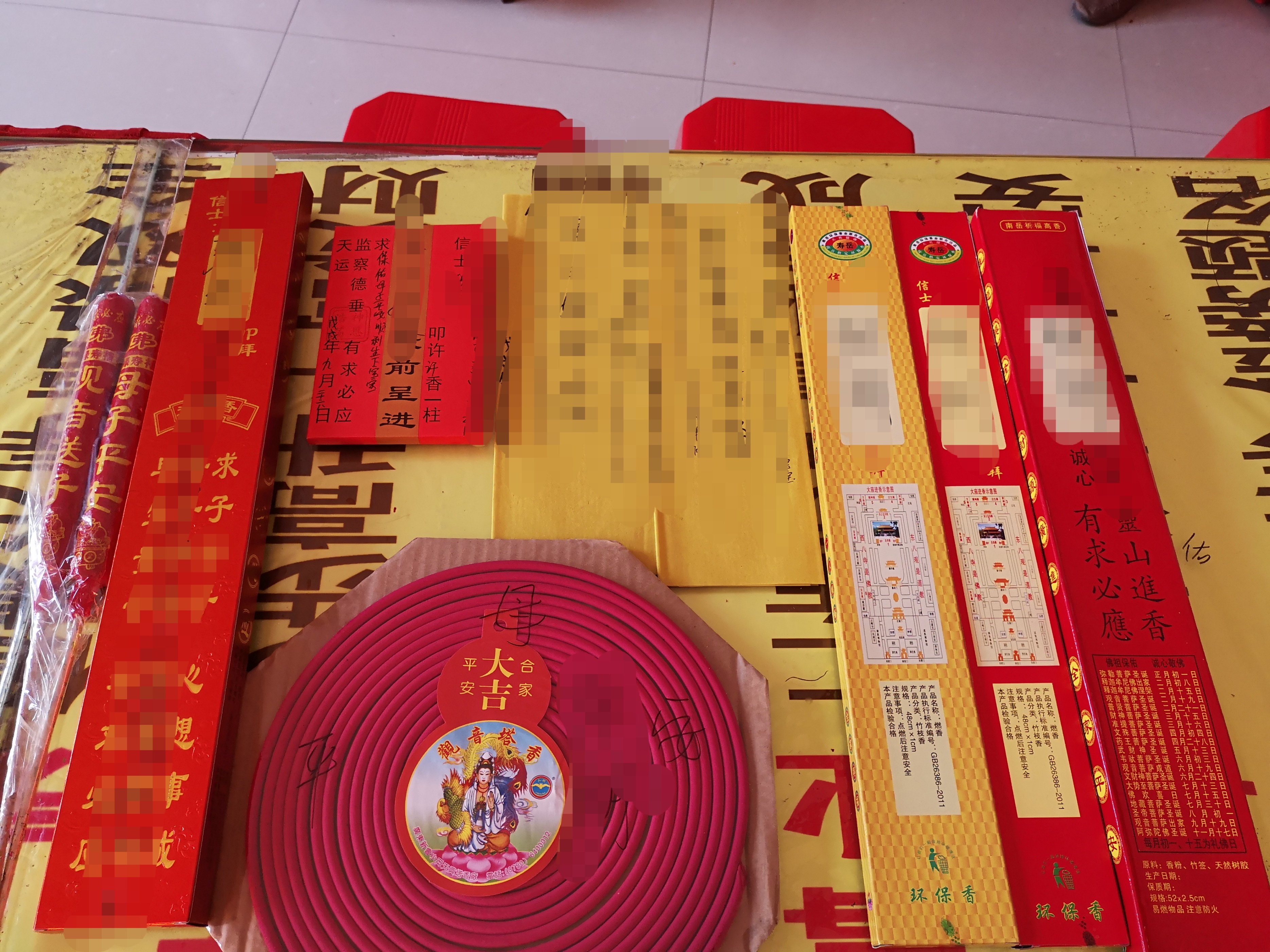 南岳拜佛详细讲解,南岳衡山烧香攻略视频