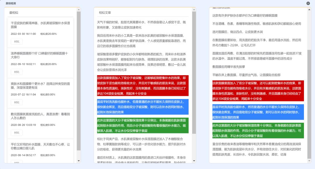福利文案排版吸引人,福利文案万能模板