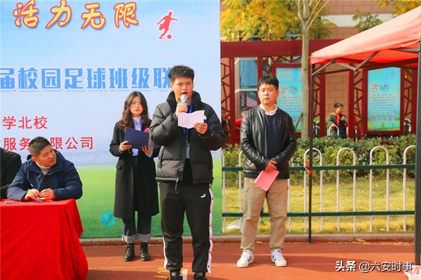 六安市城北小学五7班足球比赛,六安解放路第二小学足球比赛