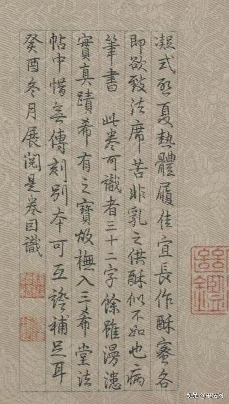 他是唐代书法集大成者,中暑后写下一件草书,“宋四家”全都在学