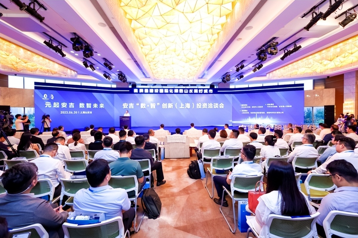 好风景里布局新经济，安吉聚力打造“数字+智造”产业高地