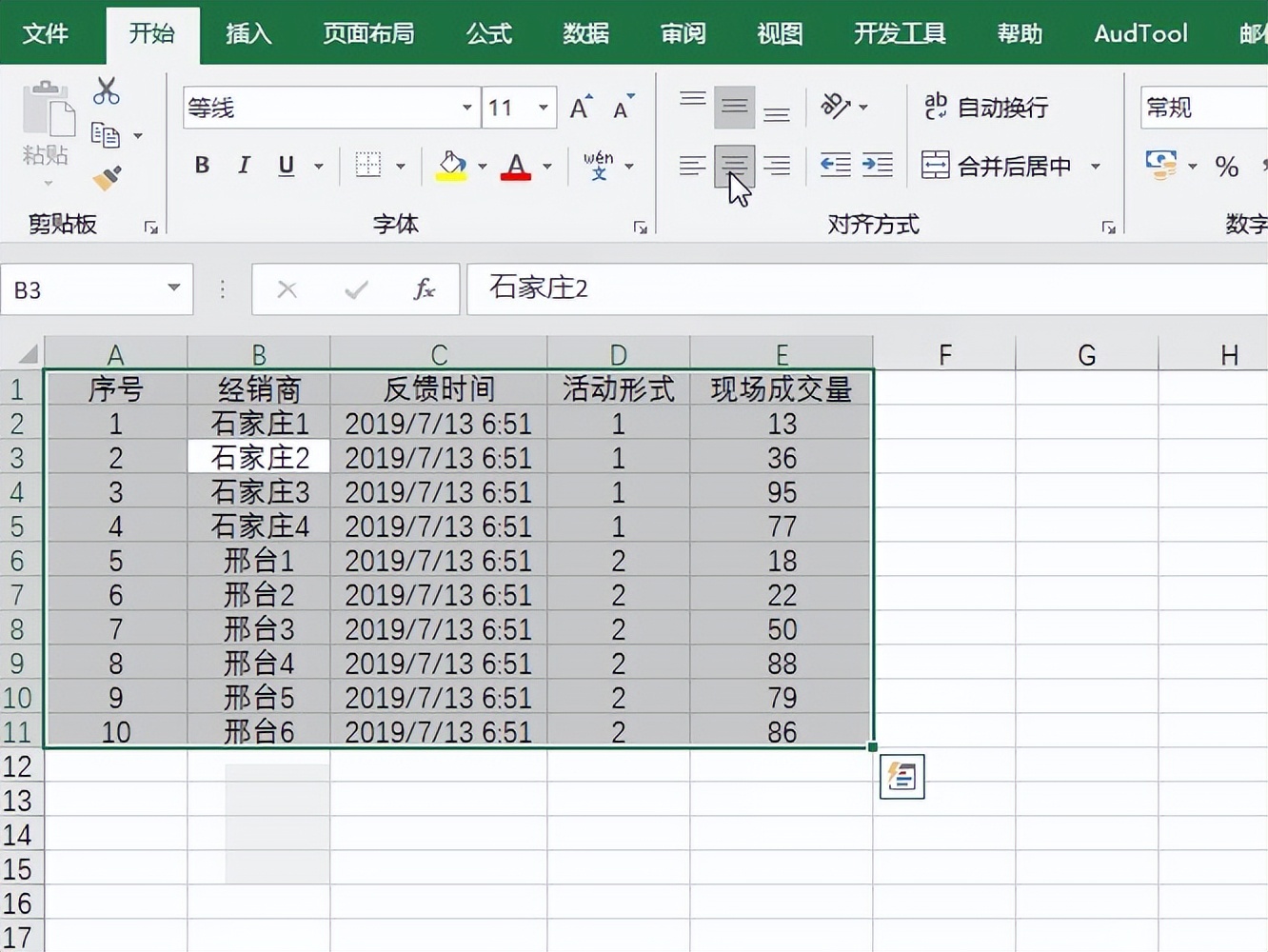 excel录制宏只能保存在当前工作簿,excel中如何用宏录入数据自动保存