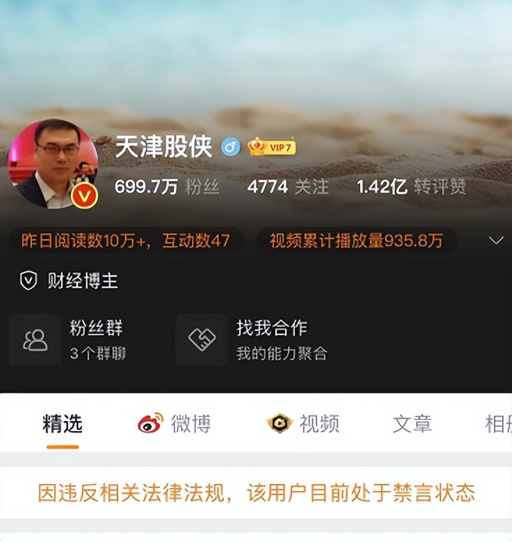 但斌2019公众号,但斌最新发声三四季度