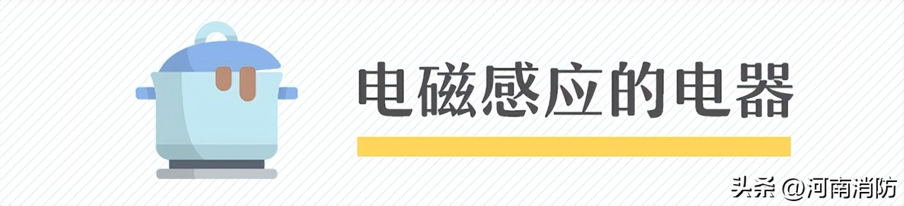 冰箱哪个部位容易发生爆炸,哪些情况会导致冰箱起火
