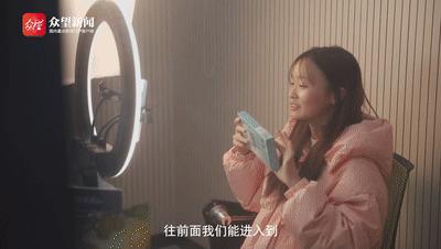 青春·榜Young丨“00”后在校大学生带货主播志在助力黔货出山